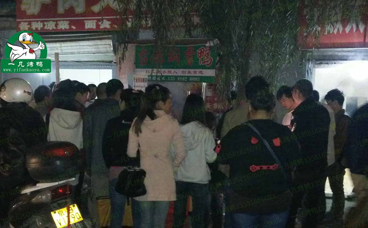 大宋醉仙鸭加盟费多少