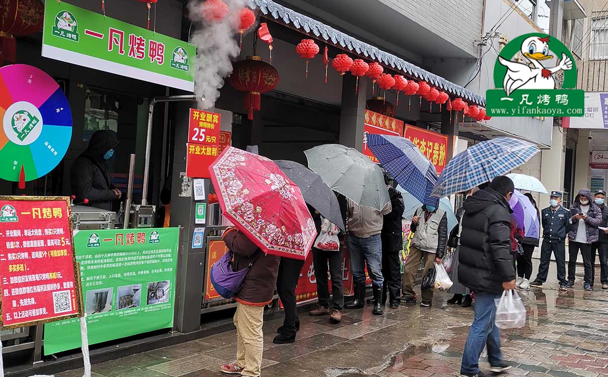 蒸香鸭为什么都关门了