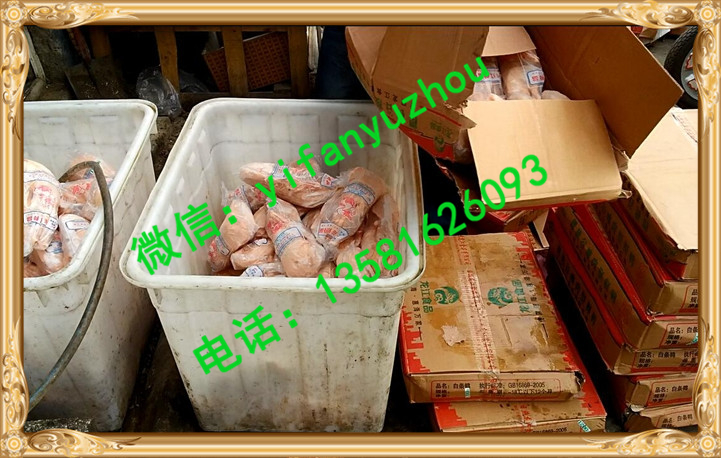 茶油鸭加盟 茶油鸭加盟